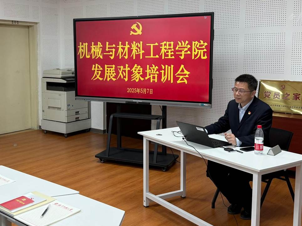 微信图片_20250509163551